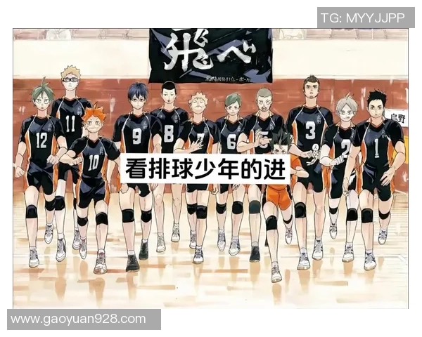 体育动漫灌篮高手与排球少年对青少年成长与运动热情的深远影响分析